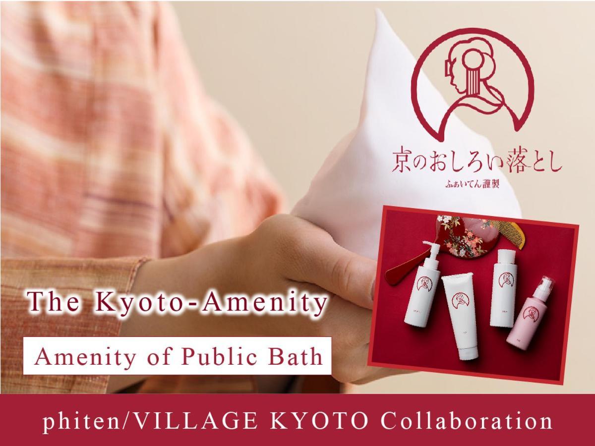 酒店 Village京都 京都
